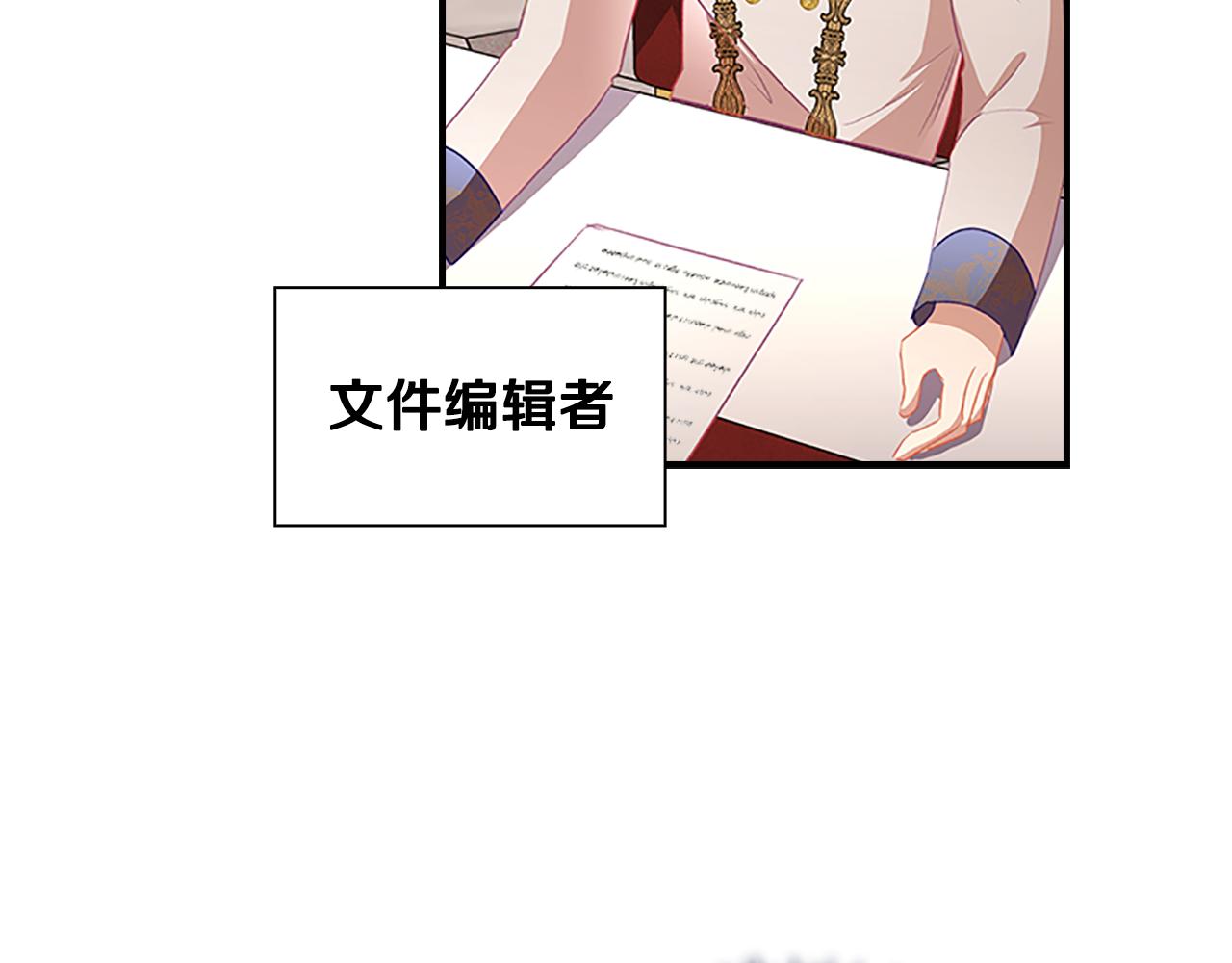 第107话 争宠行动18