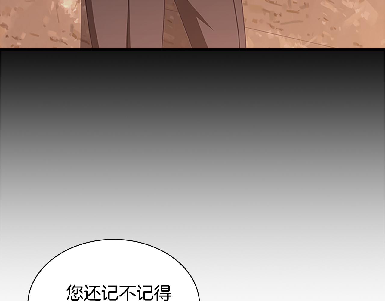 第129话 预言家出现了！152