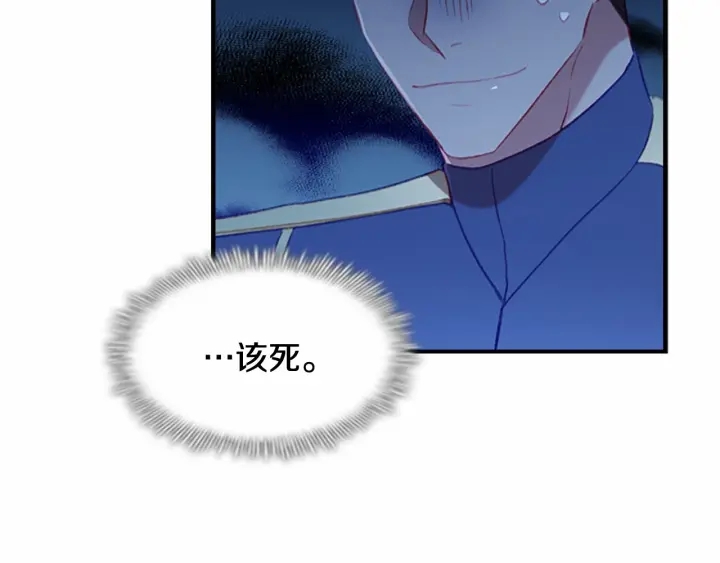 第71话 老父亲代入伤心了90