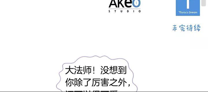 第28话 一切都是为了艾妮莎49