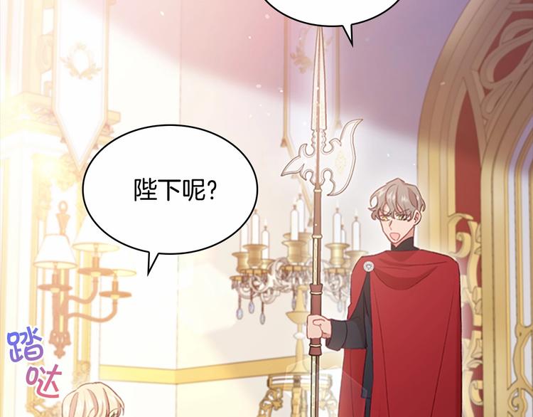 第56话 狼皮诅咒126