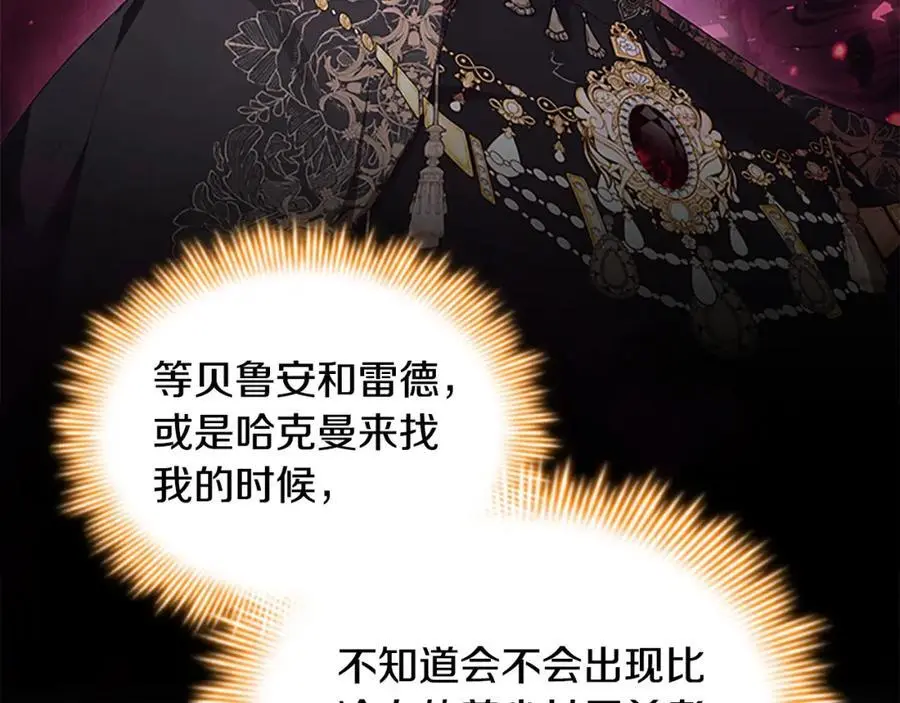 第145话 齐聚一堂105