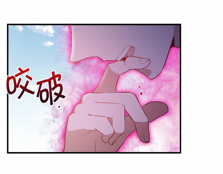 第55话 公主做啥都香香！55