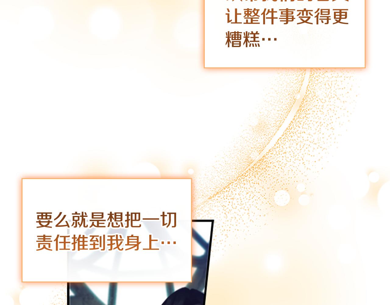 第114话 敢跟我们来硬的？117