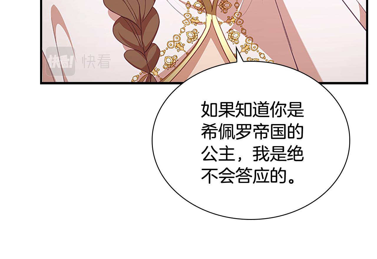 第132话 15岁之约143
