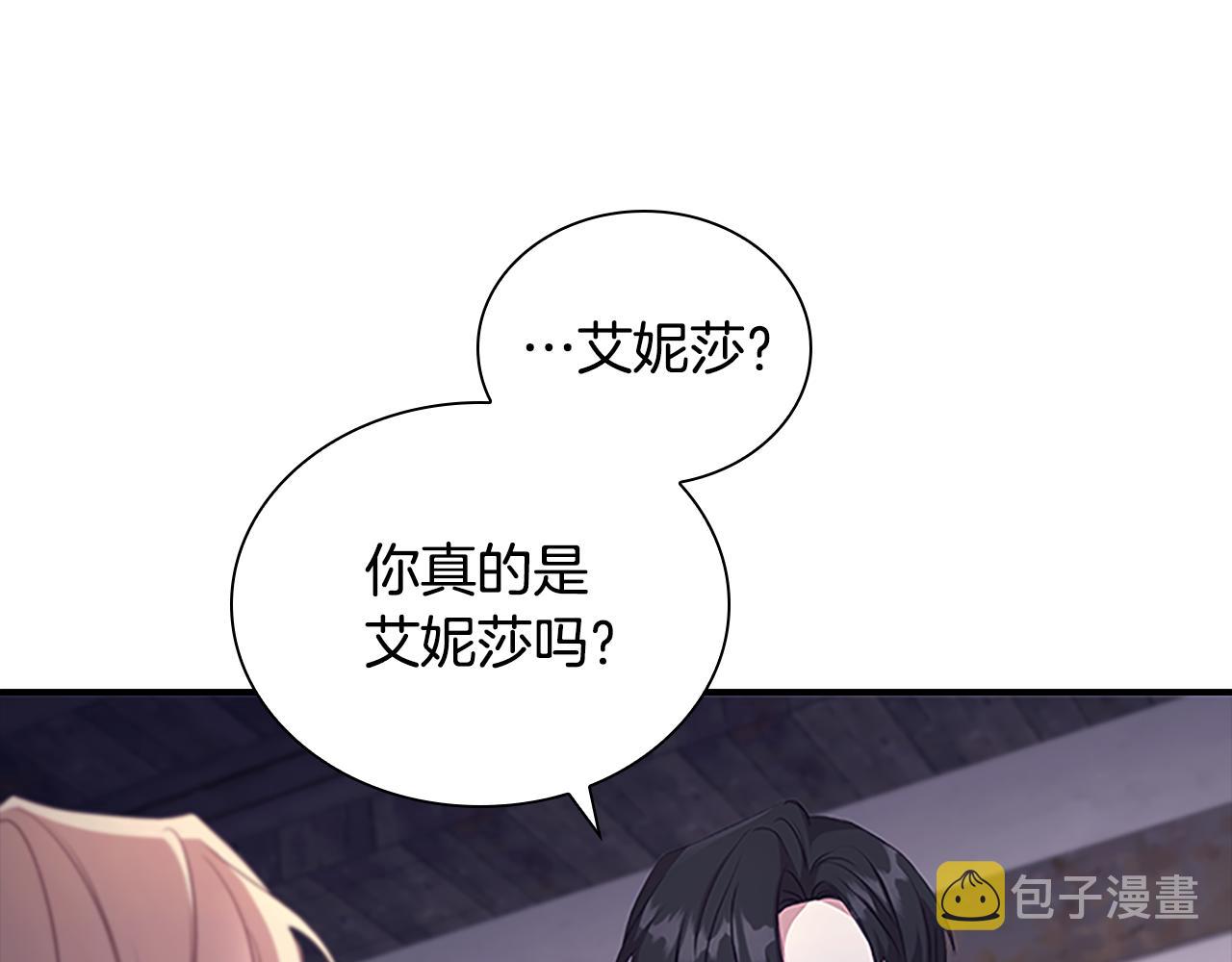 第131话 兄妹相见！145