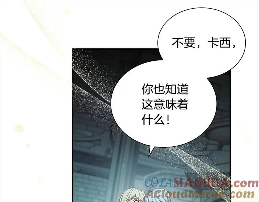 第150话 献上第二个誓言168