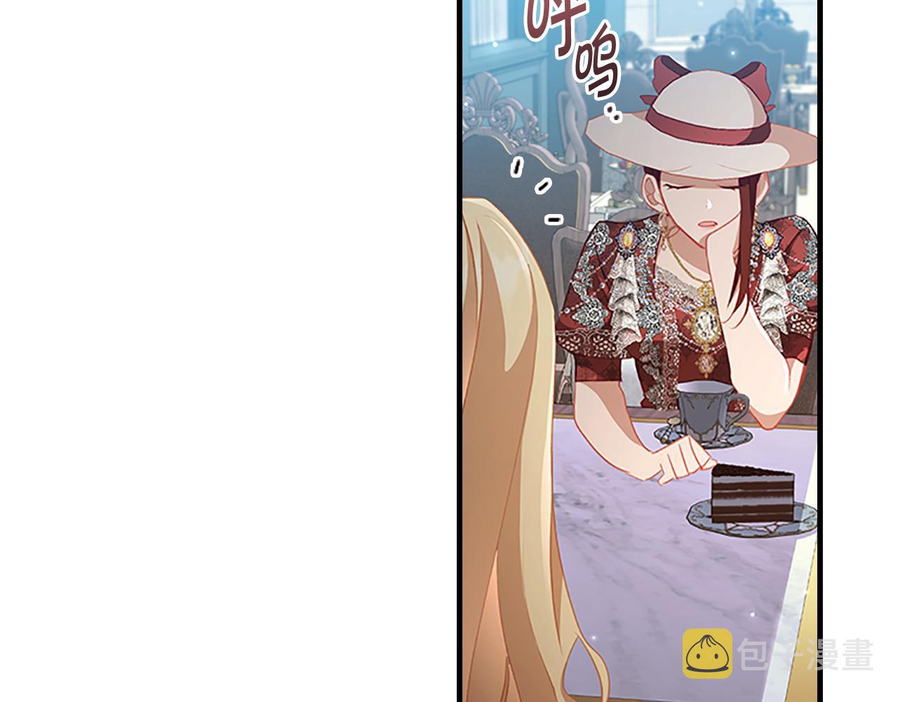第104话 漂亮姐姐69