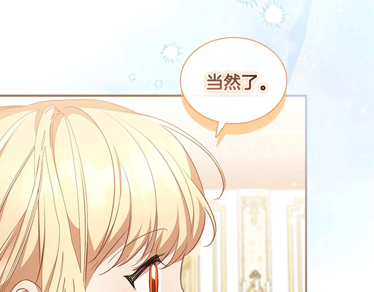 第133话 身世可怜52