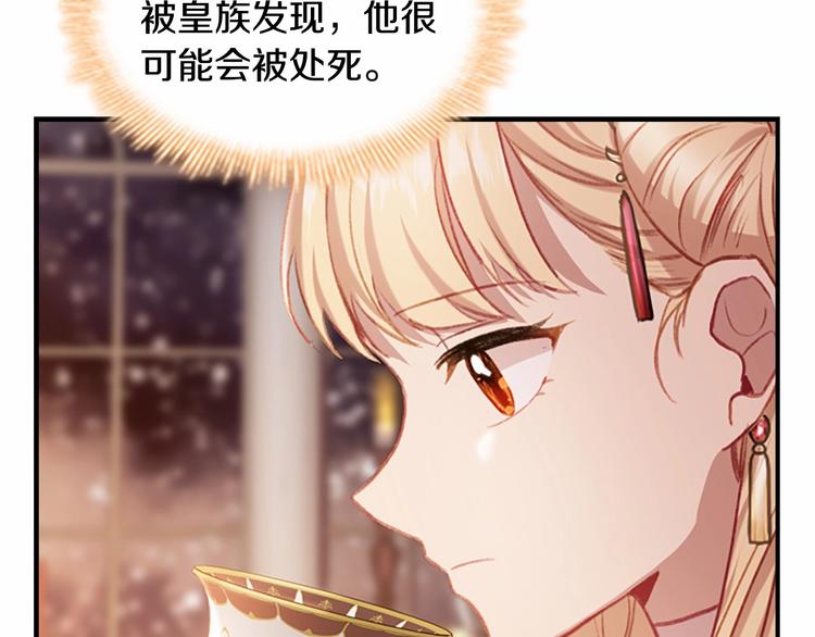 第58话 暴走模式86
