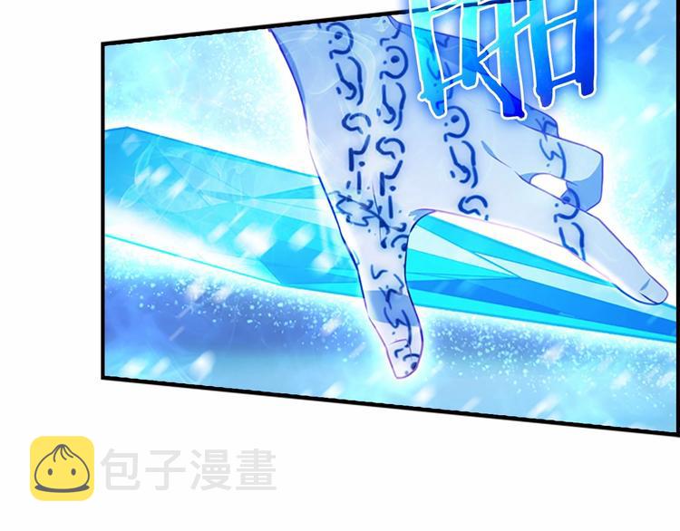 第59话 请做我的主人！105