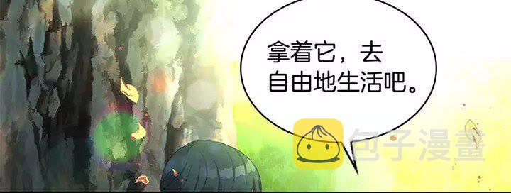 第14话 哥哥教我画画21