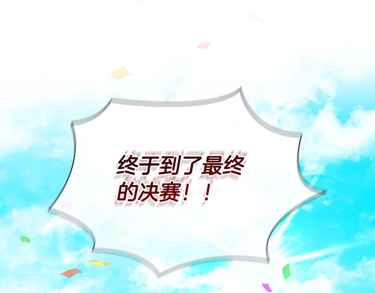 第118话 公主的手帕157