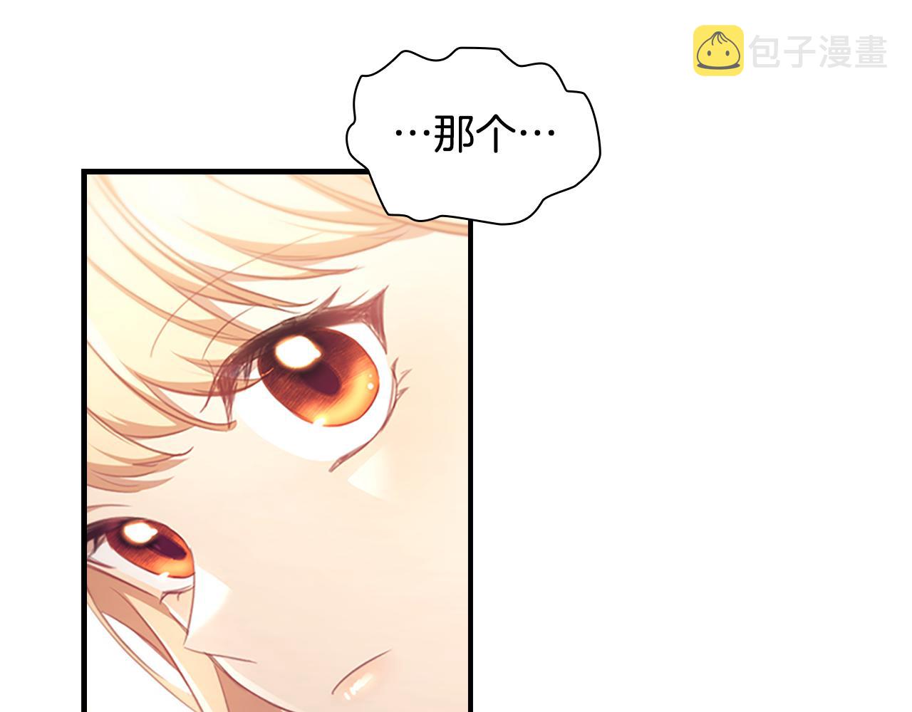 第128话 古怪校长121