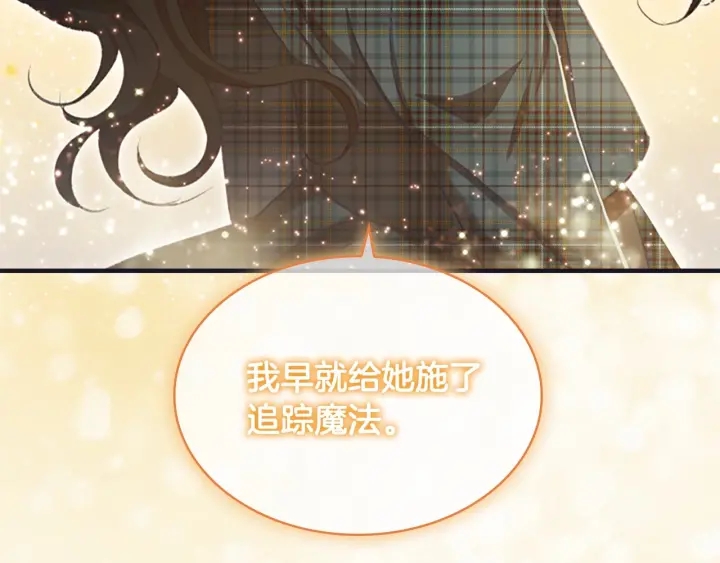 第66话 狼皮被夸奖133