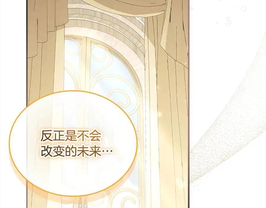 第168话 最倒霉的小偷22