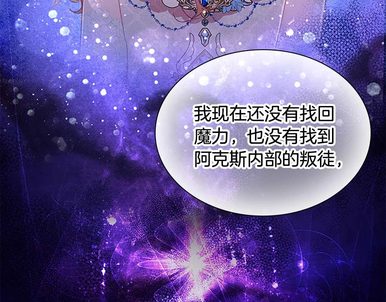 第82话 你们是我珍惜的人101