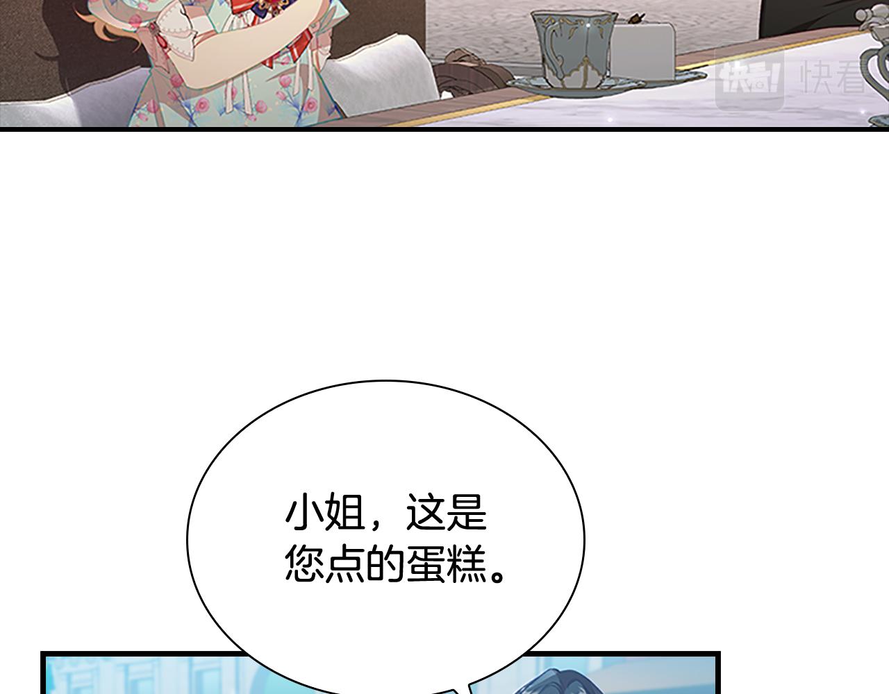 第104话 漂亮姐姐48