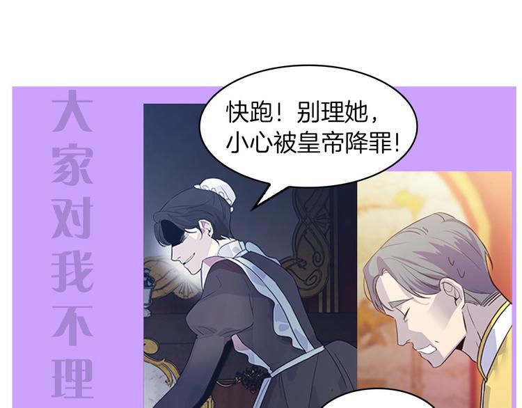 魔法师变成团宠小公主????16