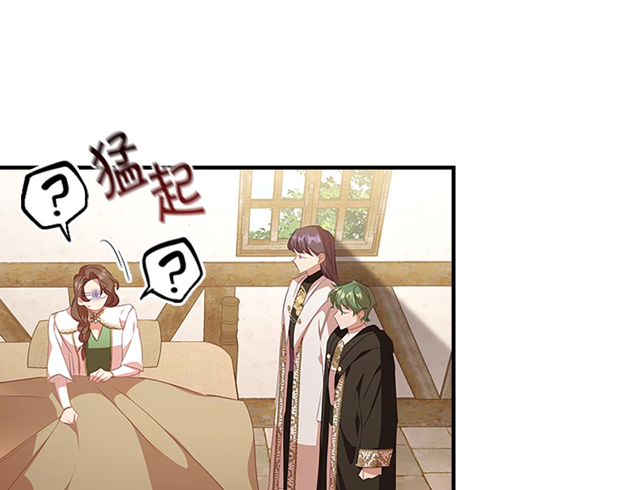 第128话 古怪校长134