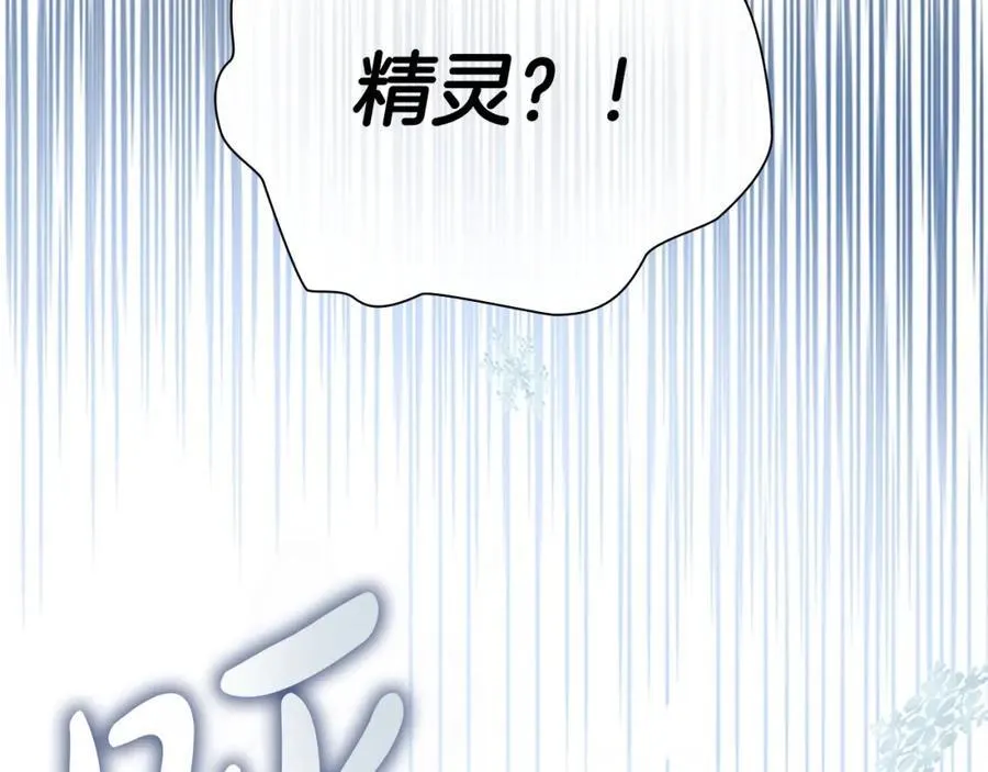 第156话 王子归来199