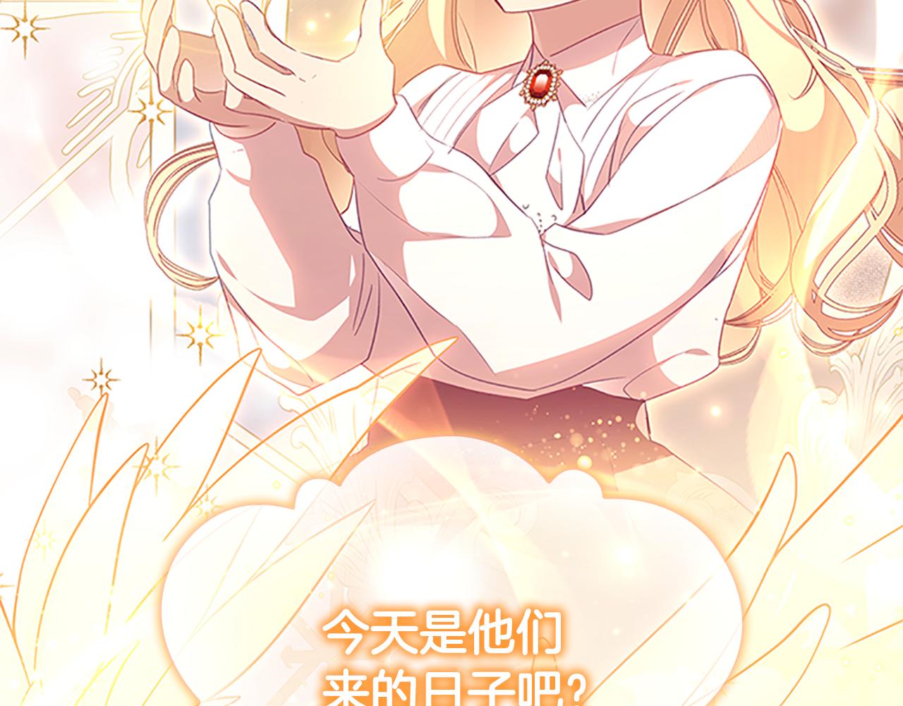 第127话 谁敢小瞧我？122