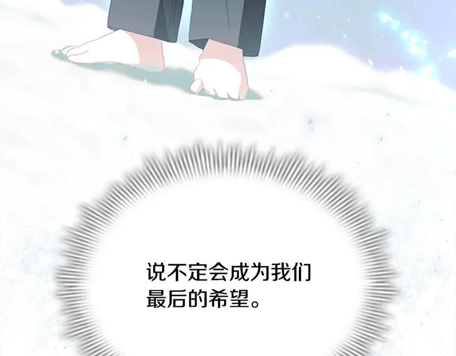 第156话 王子归来145