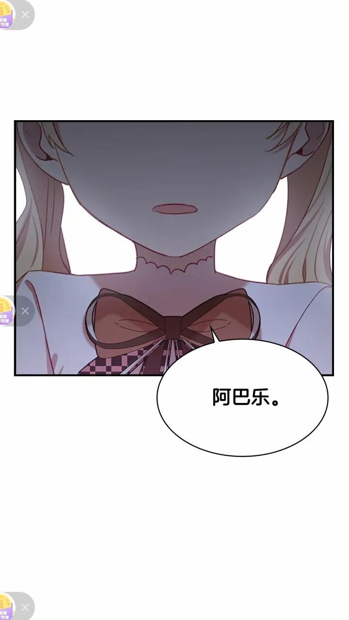 第47话 “我好想你！”56