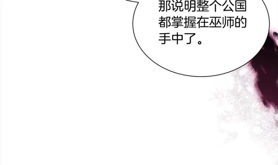 第156话 王子归来33