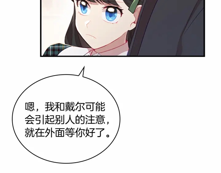 第63话 用钱开路10