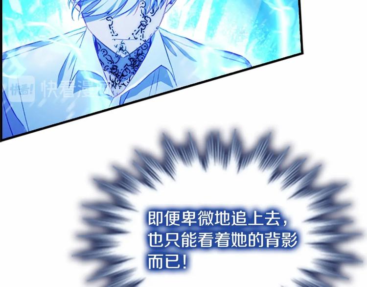 第59话 请做我的主人！94