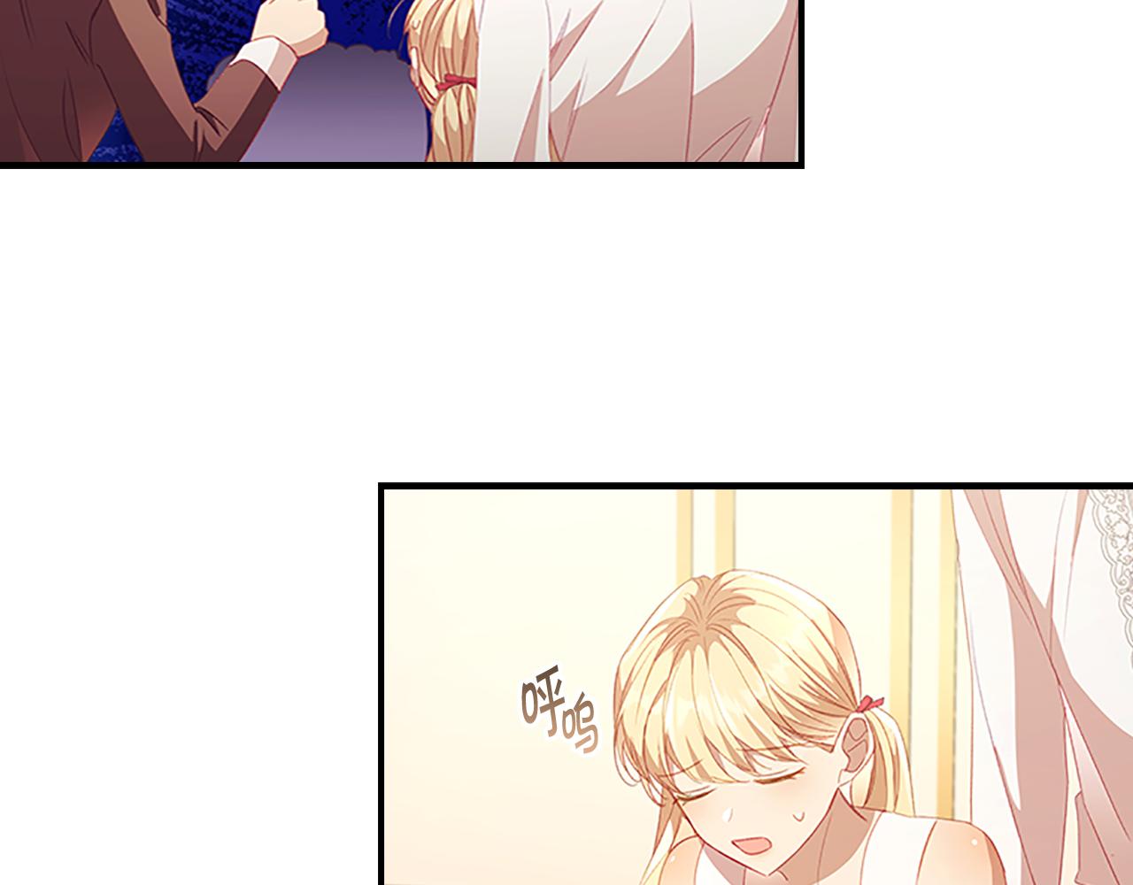 第109话 桃花找上门14