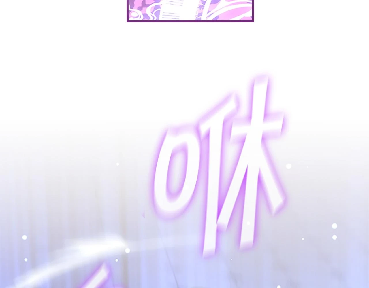 第133话 身世可怜182
