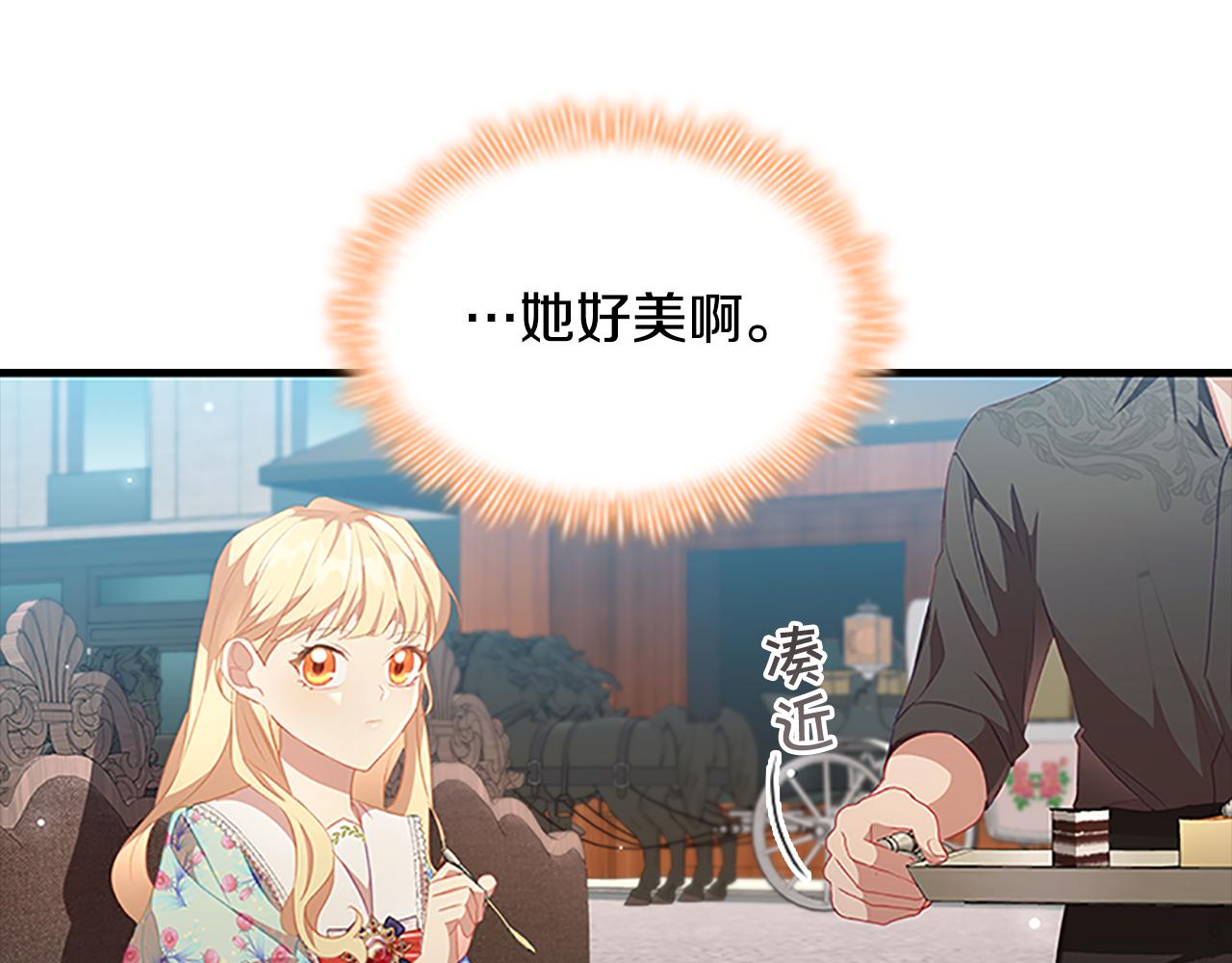 第104话 漂亮姐姐47