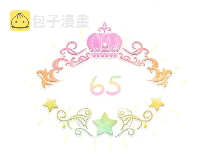 第65话 美少年剑士65