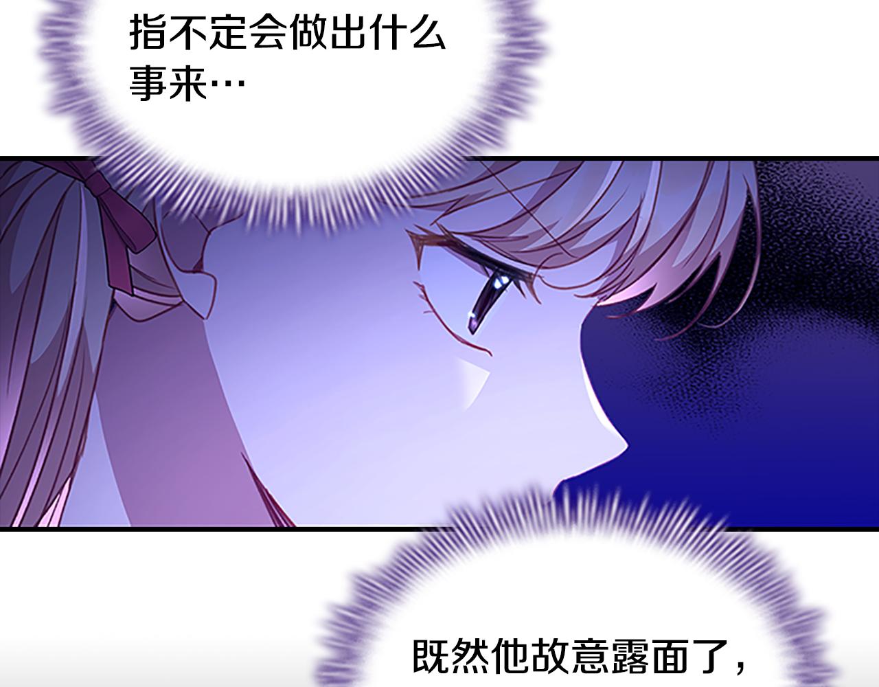 第110话 哥哥永远爱你！59