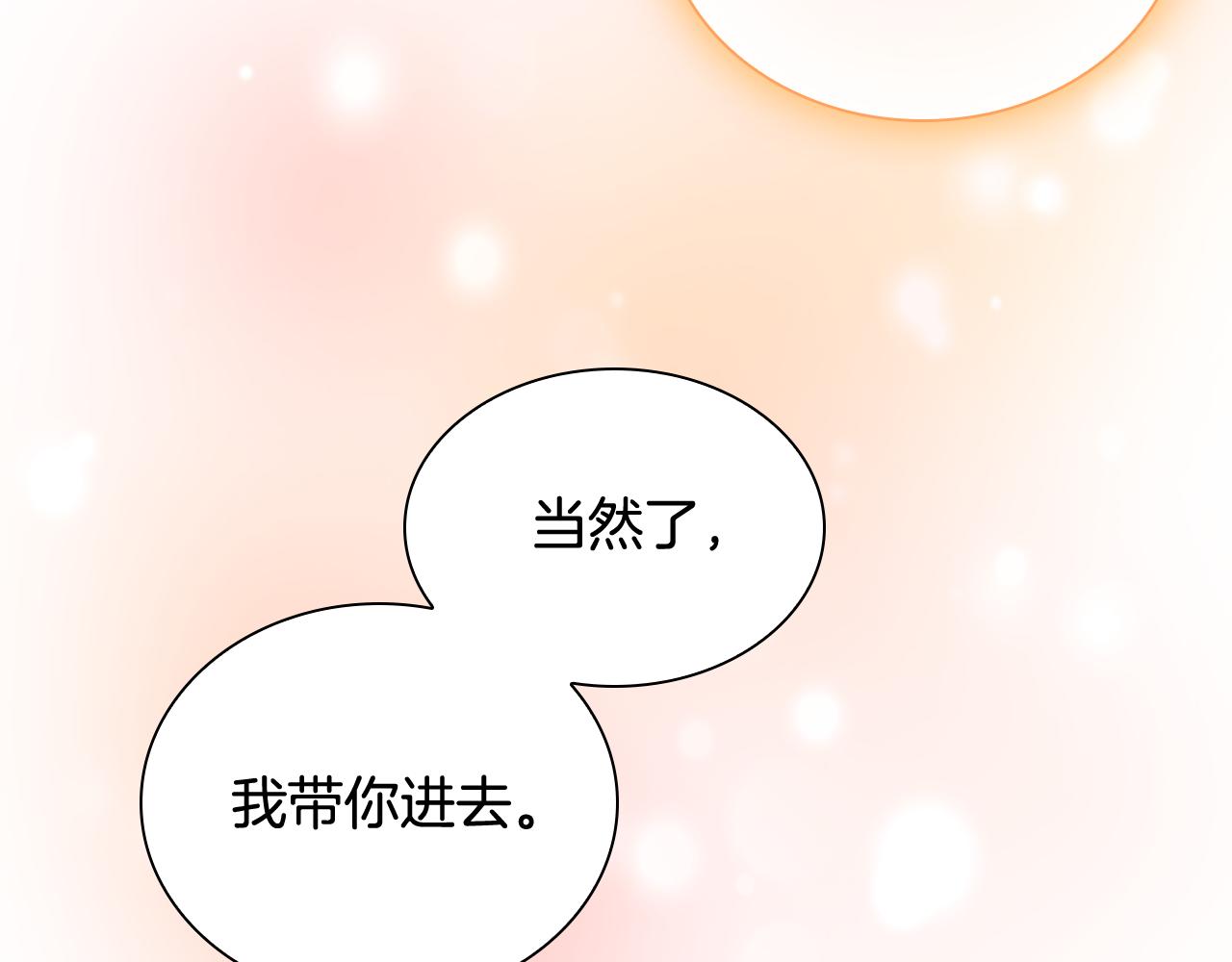 第101话 利用48