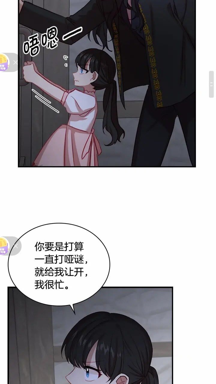 第44话 我担心你42