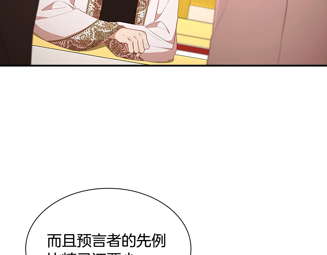 第132话 15岁之约133