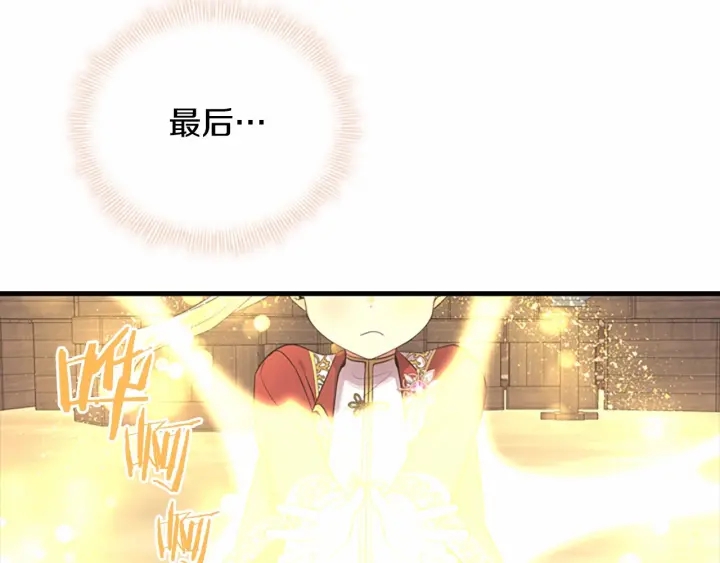 第38话 向小公主提亲63