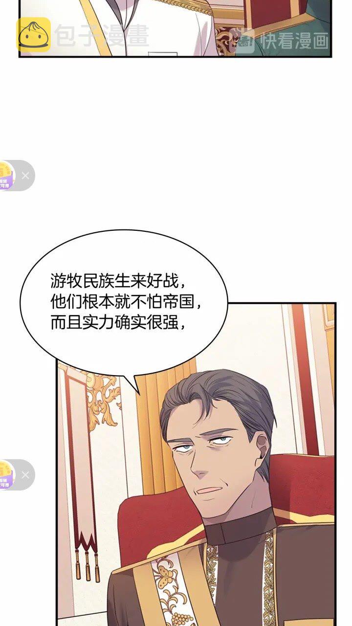 第31话 宝贝！老爹来救你了！8