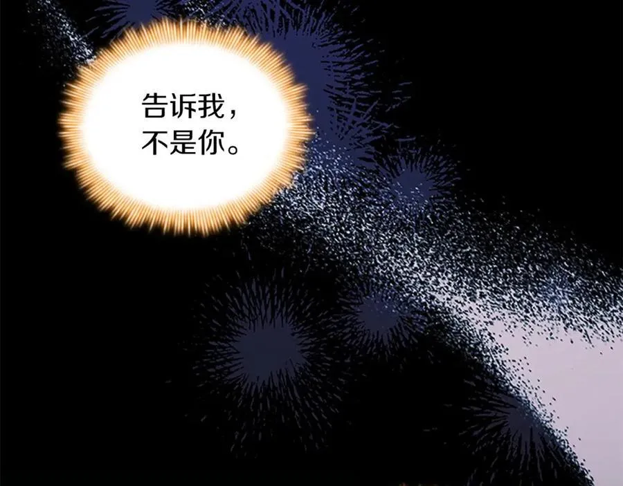 第159话 为什么叛徒是你？55