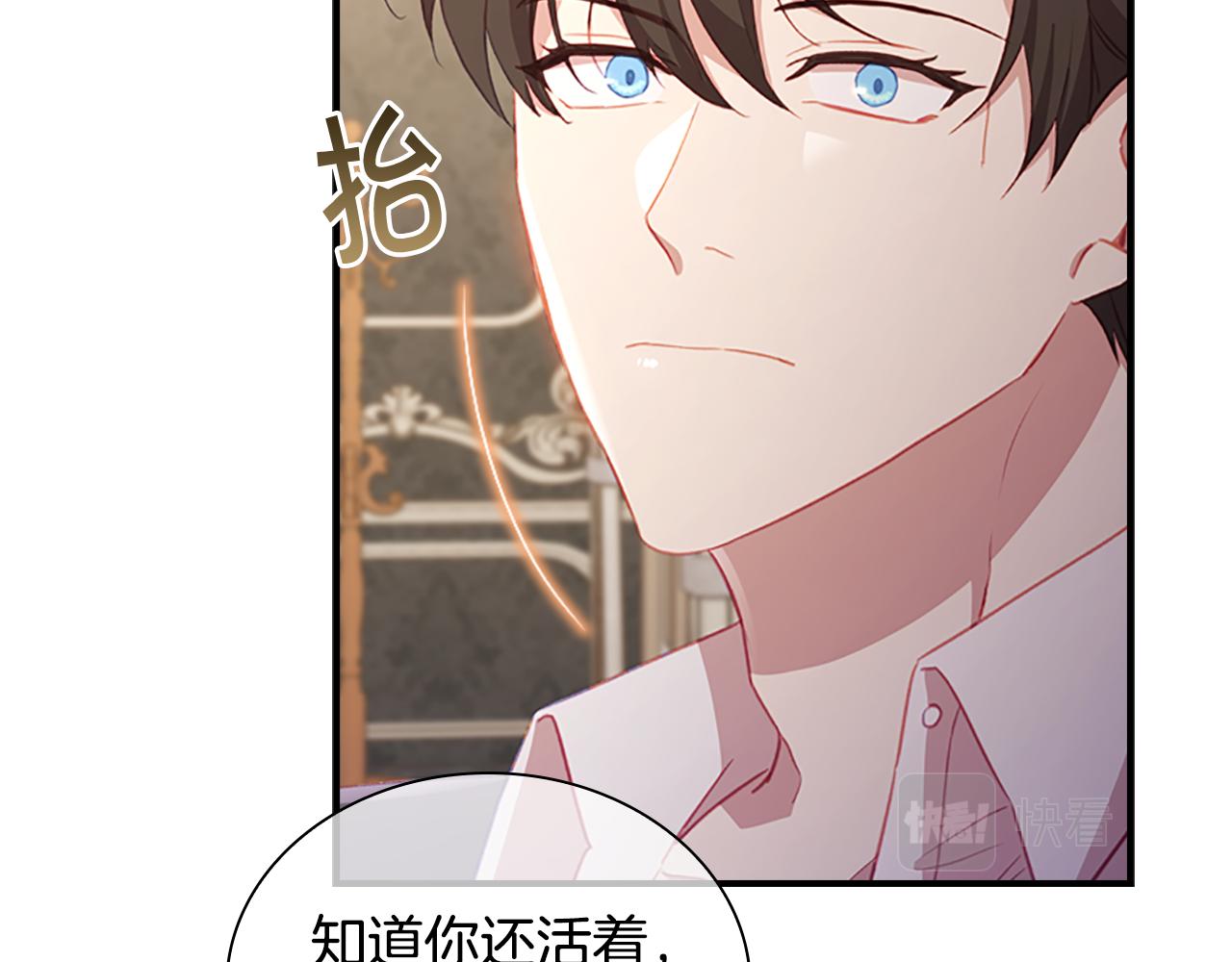 第91话 惊天魔力121