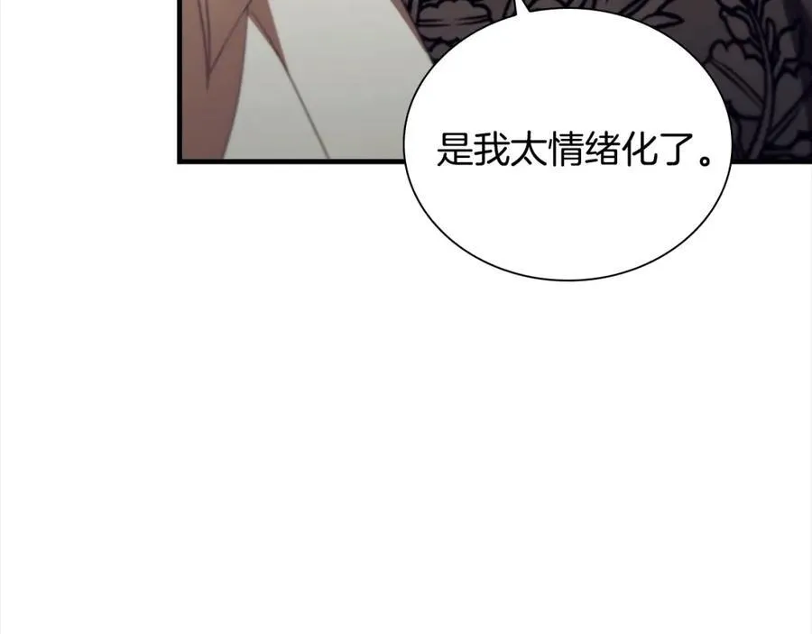 第157话 死灵术士之王22