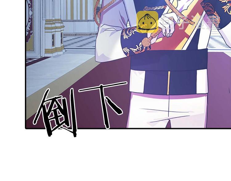 第3话 刺杀就是家常便饭141