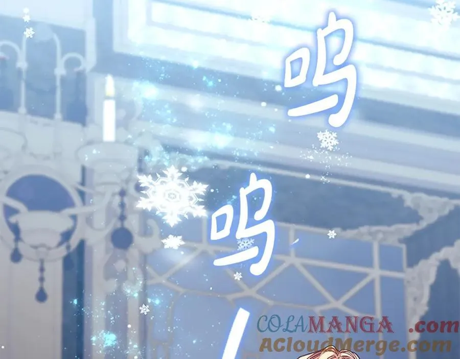 第161话 不准欺负大法师！216