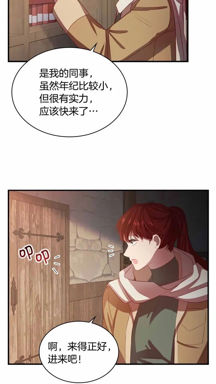 第39话 我想要变得更强！67