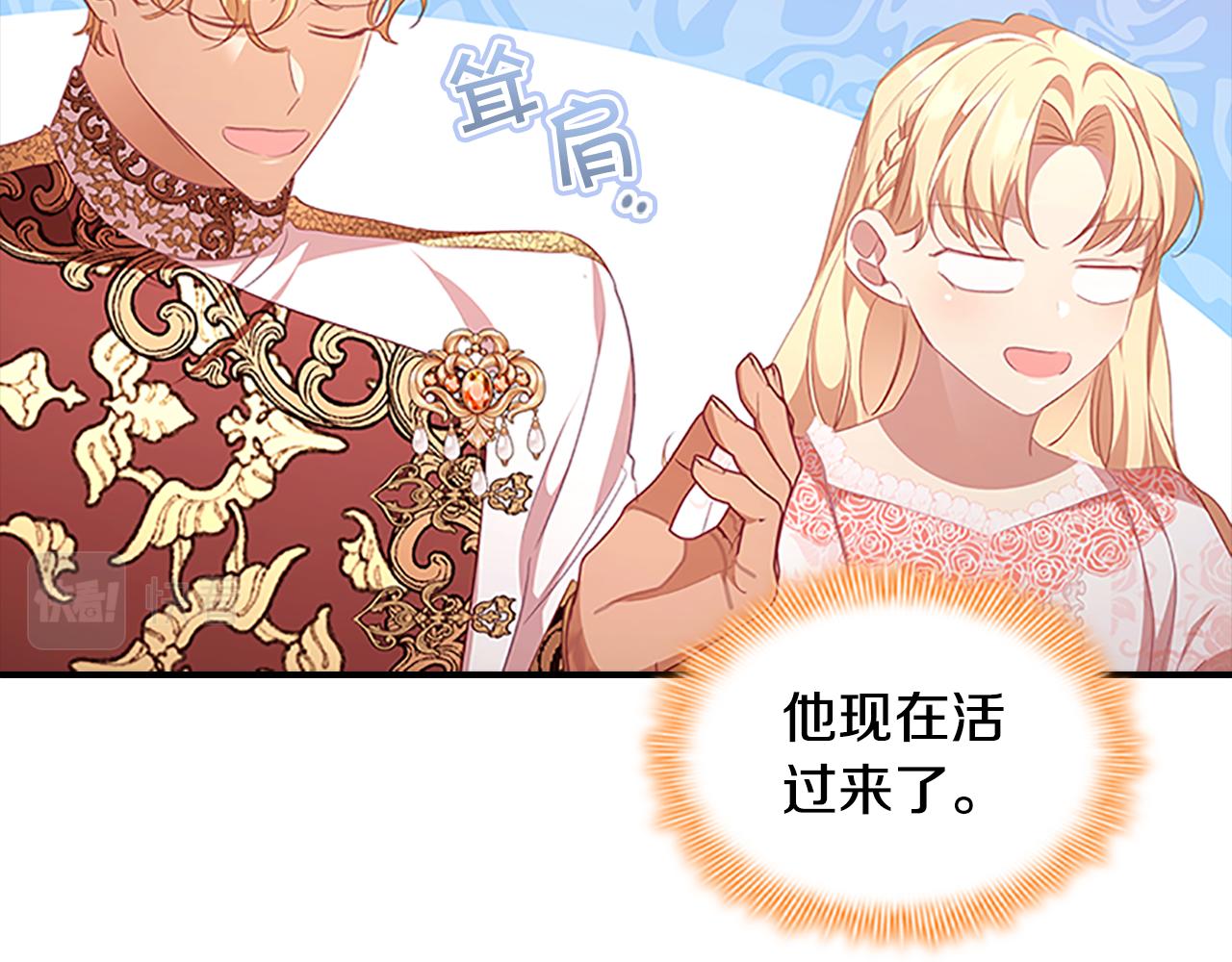 第123话 父子对决！113