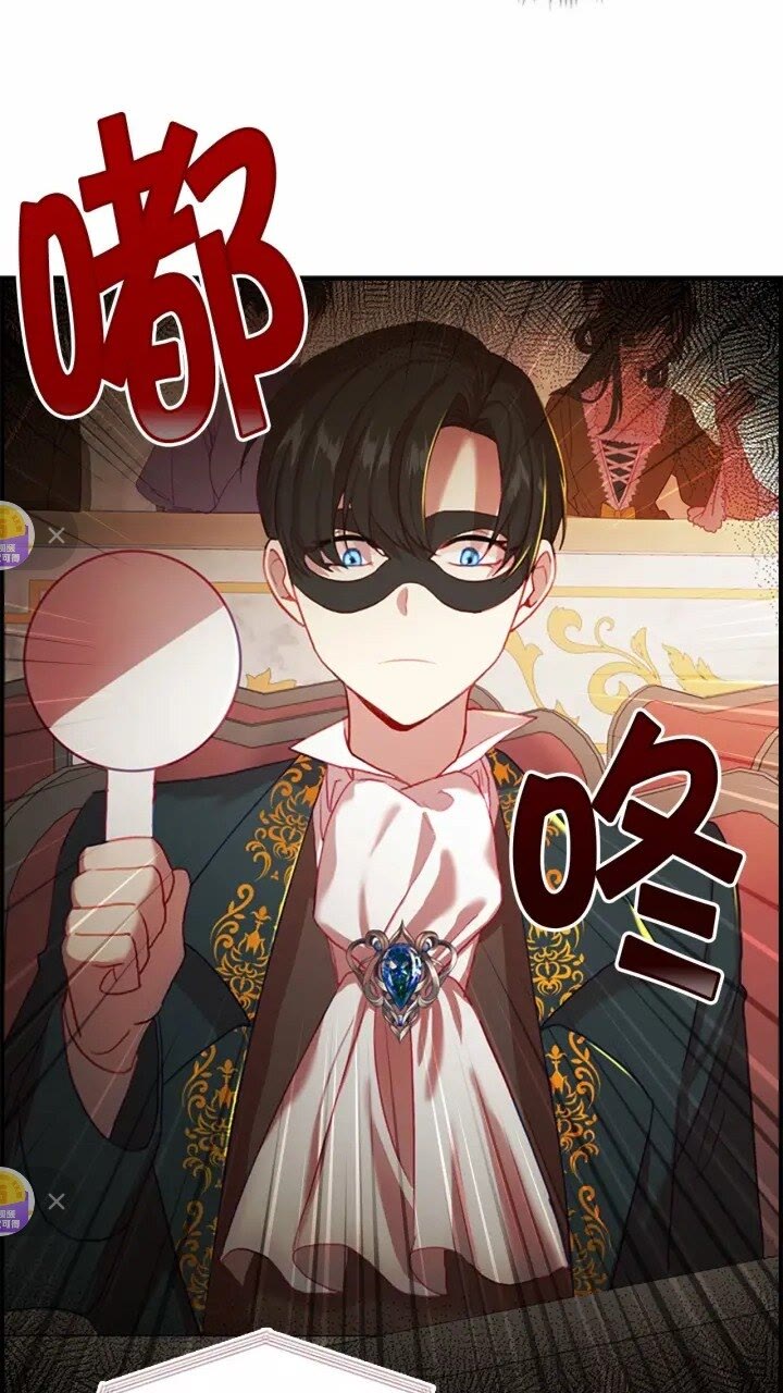 第46话 价高者，得小公主！14