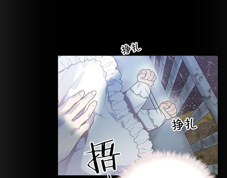 第4话 妹控哥哥开始争宠31